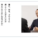 500年続く家賃が年間で約140円の社会貢献事業