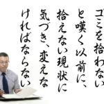 「気づくこと」ができる人を育成する方法