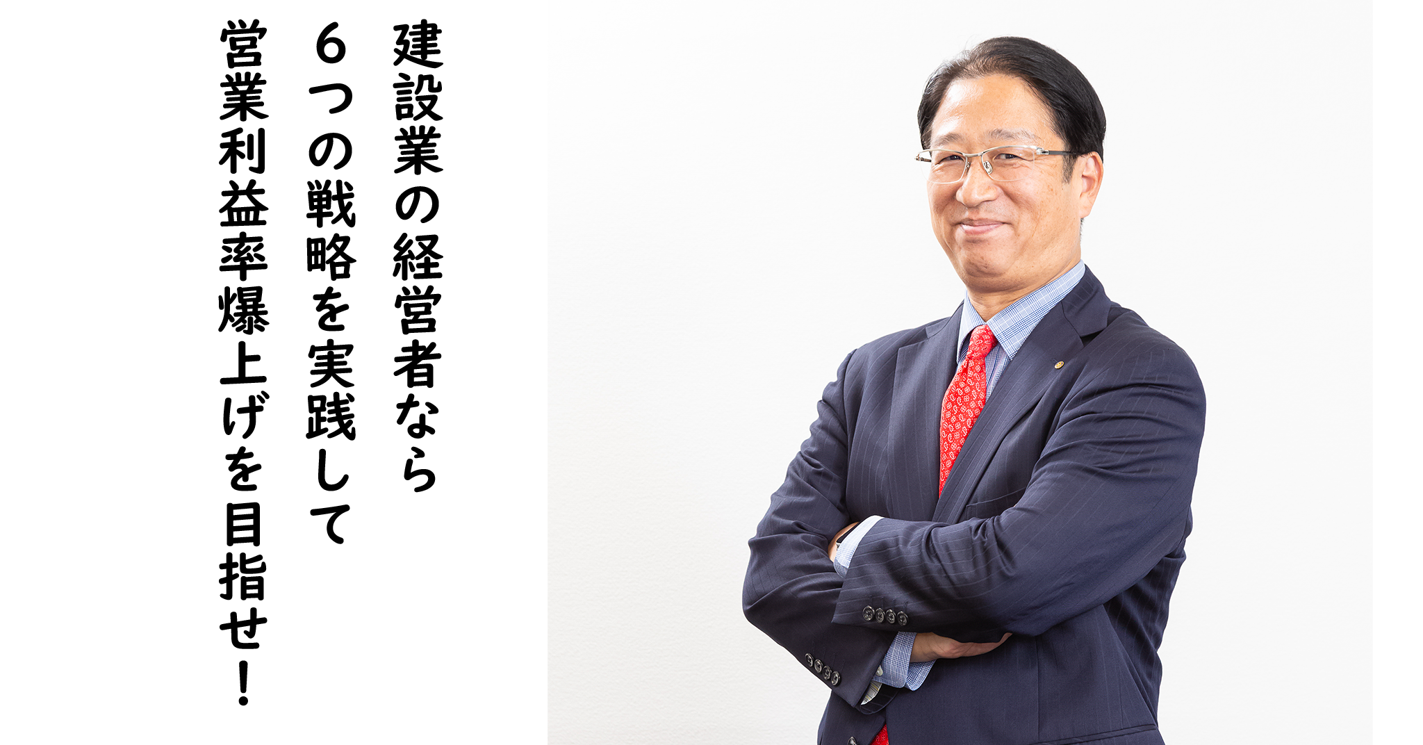 経営分析のエッセンス 成長企業を見極める８つの視点 / 森田 松太郎 ...