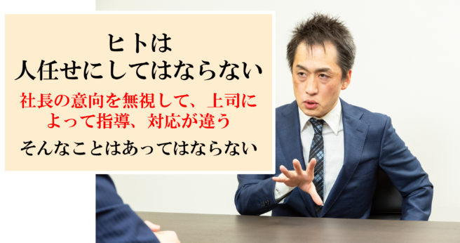 多くの店舗ビジネス企業に残っている、退職者が出続ける風習とは？