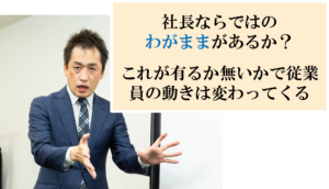 「真面目だけど指示通りに動かない人」はなぜ増えていくのか？