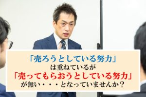 第458話　アルバイト応募を断る店長が出るほど、各店を働きたい人待ちに変えた事例