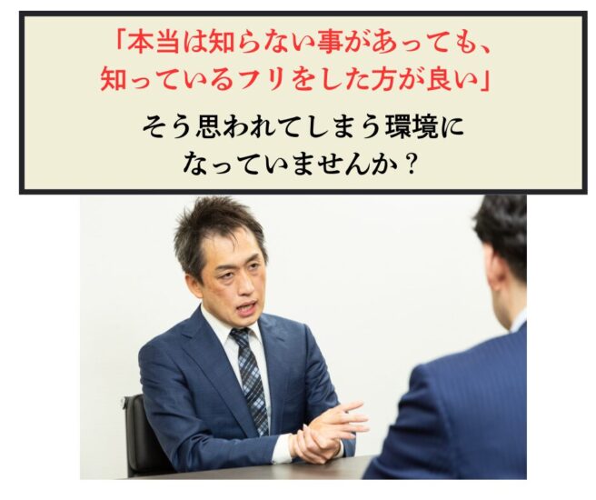 第464号　部下のやる気を奪ってしまう、冷めた上司がいなくなっていく会社