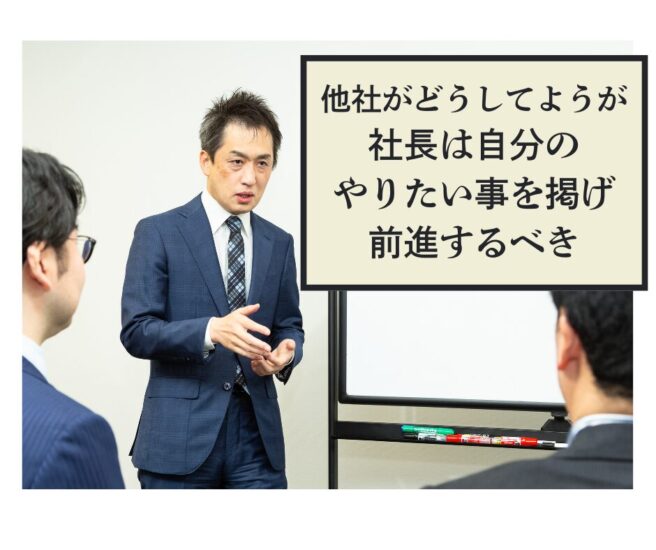 第469号　正月も働きたかった人達に喜ばれる会社でしたか？