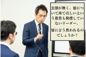 第482号　頑張らないけど在籍はしていたい人が増えてしまう会社の見落としとは？